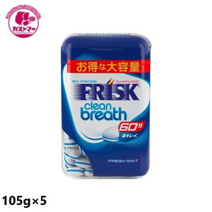 tXN N[uX{h tbV~g 105g × 5 NVGt[Y