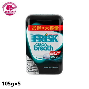 tXN N[uX{g XgO~g 105g × 5 NVGt[Y