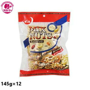 y  ~bNX ibc 145g × 12 z łZ     nEB َq lߍ킹 ʉَq pbN ǂ q  Cxg p[eB ii q  ԐH XC