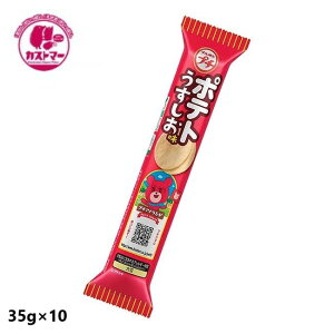 _15܂ł̊Ԍ!!XyVSALE^v`|eg 35g × 10 u{