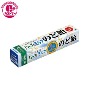 ミルク のど飴の通販 価格比較 価格 Com
