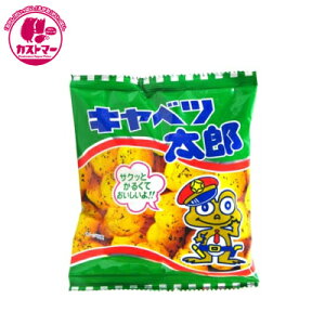 キャベツ太郎の通販 価格比較 価格 Com キャベツ太郎の通販 価格比較 価格 Com