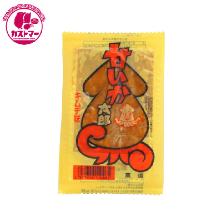 甘いか太郎 キムチ味 1枚×30個 菓道 おかし お菓子 おやつ 駄菓子 こども会 イベント パーティ 景品 おつまみ : お菓子の専門店 カストマー 甘いか太郎 キムチ味 1枚×30個 菓道 おかし お菓子 おやつ 駄菓子 こども会 イベント パーティ 景品 おつまみ : お菓子の専門店 カストマー
