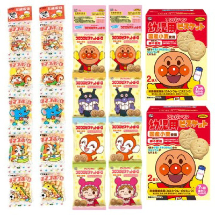 楽天市場 お子様用お菓子セット つり下げ菓子 おかし お菓子 おやつ 駄菓子 こども会 子ども イベント 催事 お祭り 景品 運動会 お楽しみ会 幼稚園 保育園 小学生 学生 おうち時間 おうちおやつ 小袋 小分け 孫 幼児 アンパンマン 赤ちゃん 1歳 送料無料 お菓子の