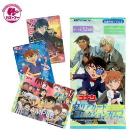 楽天市場 名探偵コナンお菓子の通販