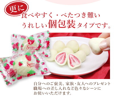 楽天市場 いちごトリュフ チョコ いちごチョコレート 300g 保冷 おかし お菓子 おやつ 駄菓子 こども会 イベント 景品 いちご チョコ チョコレート ご褒美 カストマー おすすめ 人気 カストマー