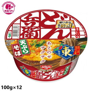 _15܂ł̊Ԍ!!XyVSALE^̂ǂ񕺉q VՂ炻  100g × 12 Hi