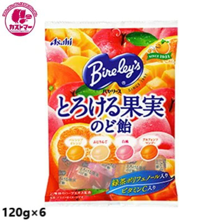 楽天市場】【バヤリース とろける果実のど飴 120g×6】 アサヒグループ  