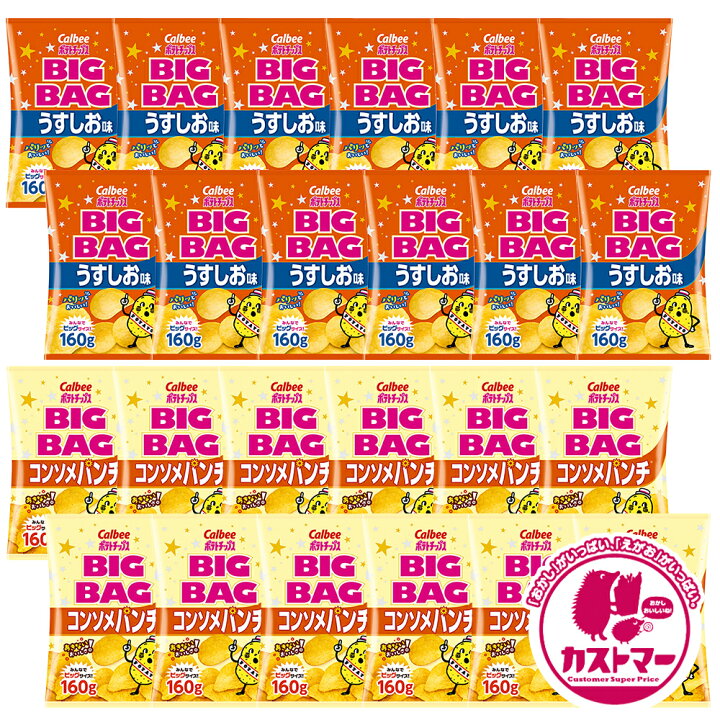 カルビーうすしお×100個