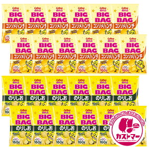 Jr[ |eg`bvX Ɩp lߍ킹 rbOobO R\p` 160g × 12 ̂肵 160g × 12 v24 َq A\[g  e ܂Ƃߔ |e` Zbg XibNَq X