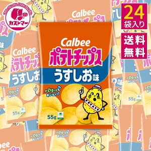 Jr[ |eg`bvX Ɩp  55g × 24 َq  e ܂Ƃߔ |e` Zbg XibNَq XibN |eg`bv |egXibN    َq ʉ