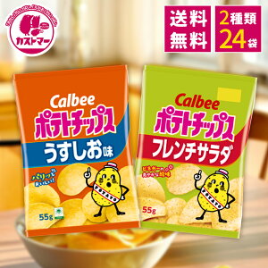 Jr[ |eg`bvX Ɩp lߍ킹  55g × 12 t`T_ 55g × 12 v24 َq A\[g  e ܂Ƃߔ |e` Zbg XibNَq XibN |eg