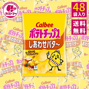 yԌ5%OFFnEBSALEzJr[ |eg`bvX Ɩp 킹o^[ 55g × 48 َq  e ܂Ƃߔ |e` Zbg XibNَq XibN |eg`bv |e