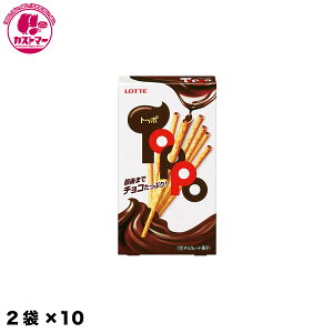 ロッテ トッポ 10個 チョコレート 価格比較 価格 Com ロッテ トッポ 10個 チョコレート 価格比較 価格 Com