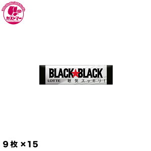 �_�N���N�n�労��SALE�������ȃN�[�|���z�z���^�y�u���b�N�u���b�N�K���@9��×15�z�@���b�e�@�@�������@���َq�@����@�ʉَq�@���ǂ���@�C�x���g�@�i�i