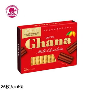 yH̖oSALEzbe K[i~NGNZg 26×6