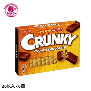 yH̖oSALEzbe NL[GNZg 26×6