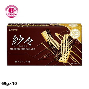 �сX 69g × 10 ���b�e