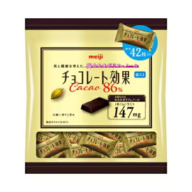 明治 チョコレート効果 カカオ 86％ 大袋 210g × 12個 チョコレート チョコ 業務用 お菓子 大量 大容量 まとめ買い おやつ おかし 菓子 大人