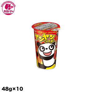 yH̖oSALEzy{[@48g×10z@@ۗ@@َq@@ʉَq@ǂ@Cxg@ii