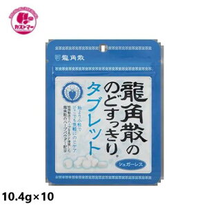 pU ̂ǂ ^ubg 10.4g × 10 pU