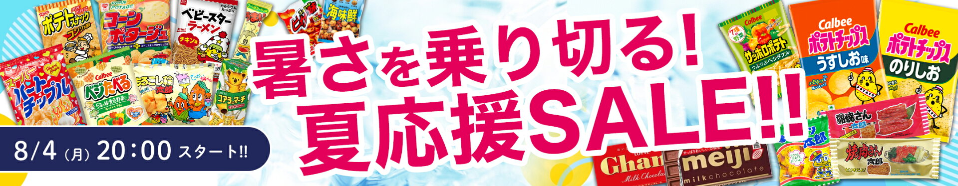 ワンダフル：https://image.rakuten.co.jp/kastmar/cabinet/07408489/08038819/wd1/wonderful_1080x210.gif
