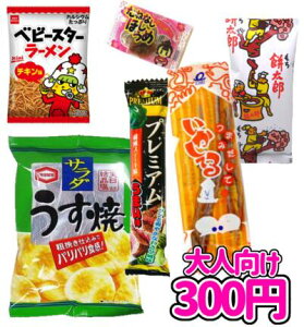 ʉَq lߍ킹 َq 300~ y JXg}[ َqlߍ킹Zbg z lߍ l ܋l  َq  ʉَq ܂ l ǂ qǂ Cxg Î p[eB 