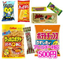 楽天市場】お菓子 詰め合わせ パックの通販 