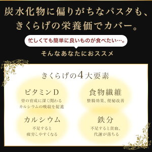 新商品★国産きくらげ入りトマトパスタソース『黒い騎士』パスタ/パスタソース/トマト/きくらげ/キクラゲ/スライス/スライスキクラゲ/国産/国産きくらげ/国産キクラゲ/新商品/おもしろい/高級