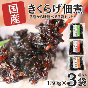 _܂Ƃߔōő800~OFFI? y Y 炰ώ Iׂ3܁z 炰ώ LNQώ LNQ̒ώ  ώσZbg 炰 q   q