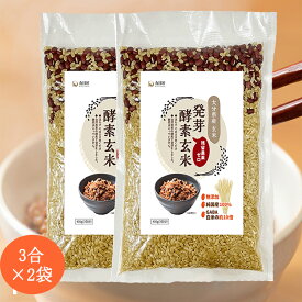 【残留農薬ゼロ 発芽酵素玄米炊飯セット】ポスト投函 無洗米3合×2袋 約12食分ご自宅で作る発芽酵素玄米【簡単 発芽酵素玄米 発芽玄米 酵素玄米 発酵玄米 寝かせ玄米 玄米ごはん 玄米ご飯 おいしい玄米 美味しい玄米 かんたん 送料無料】