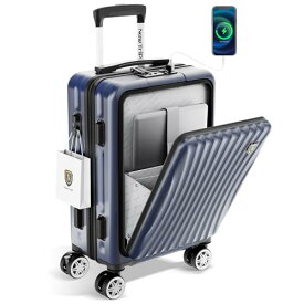 [New Trip] スーツケース フロントオープン 機内持ち込み ストッパー付き キャリーケース USBポート付き YKKファスナー TSAロック 静音 ダブルキャスター 超軽量 海外 旅行 ビジネス 出張 1-3泊 40