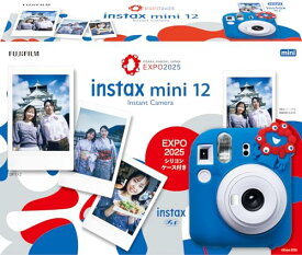 富士フイルム(FUJIFILM) チェキ インスタントカメラ instax mini 12 ホワイト INS MINI 12 WHITE EXPO