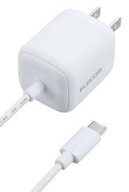 【5月限定!全商品ポイント2倍セール】エレコム 充電器 Type-C 30W USB PD対応 USB-C ケーブル一体型 1.5m 折りたたみ式プラグ PSE認証 【 iPhone 15 / OPPO/Pixel など各種対応】 ホワイト MPA-ACCP7930WH