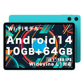 【新登場Android 14 タブレット】TECLAST P30 タブレット10インチwi-fiモデル 10GB+64GB+1TB拡張,8コアCPU 1.8Ghz アンドロイド 14 タブレット,2.4G/5G WiFi 6モデル, 1280*800 IPS画面,Widevine L1対応,会議ノイズリダ