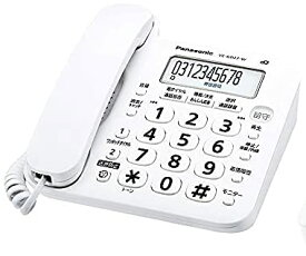 パナソニック コード付き デジタル電話機 VE-GD27-W (親機のみ・子機無し） 迷惑電話対策機能搭載 白