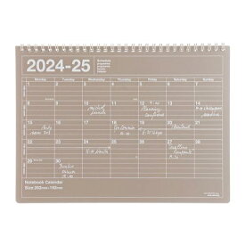 手帳 2024 スケジュール帳 2024年4月始まり 月間ブロック B5 ノートブックカレンダー・M ブラウン マークス 24SDR-NB1-BR