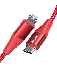 【5月限定!全商品ポイント2倍セール】Anker PowerLine+ II USB-C & ライトニングケーブル MFi認証 USB PD対応 ナイロン素材 iPhone 14 / 13 / 12 / SE(第3世代) 各種対応 (0.9m レッド)