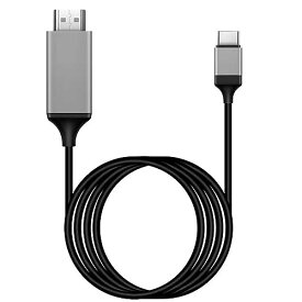 【5月限定!全商品ポイント2倍セール】USB Type C to HDMI 交換ケーブル 4K UHD映像出力 2m タイプC to HDMI 変換アダプタ MacBook/MacBook Air/MacBook Pro/Galaxy/Huawei/Surface Go/Chromebook/など対応 ブラック