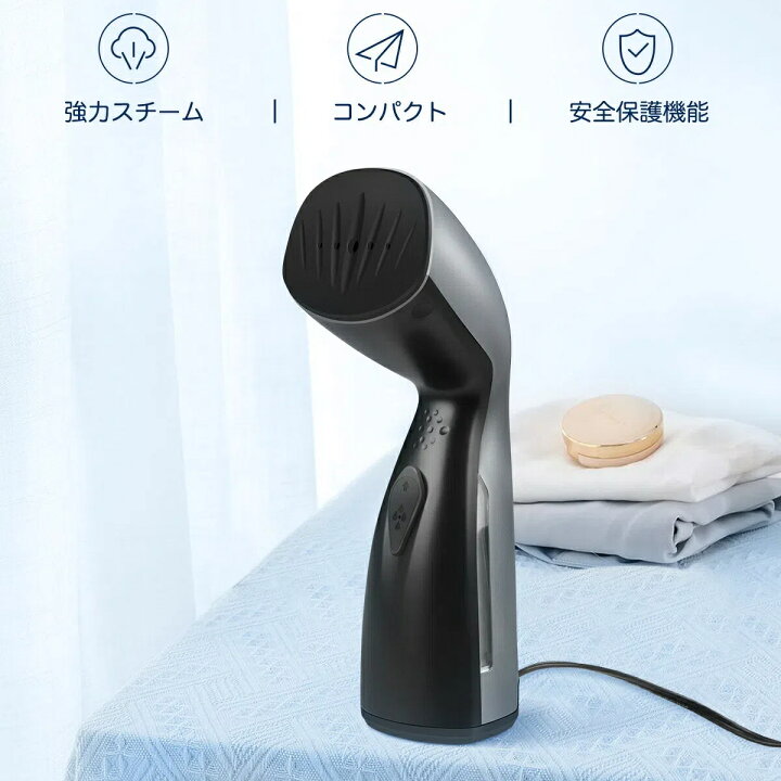 楽天市場】スチームアイロン 衣類スチーマー シワ取り スチーマー 