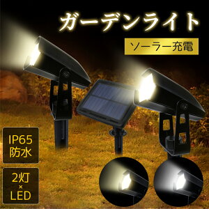 \[[Cg O ߍ Ǌ| 2WAY K[fCg F dF  Cg Ԏ_ 2 led Ɩ h  邢 X|bgCg \[[[d zpl xZ