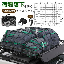 楽天市場】トラック荷台 フック（車用品｜車用品・バイク用品）の通販