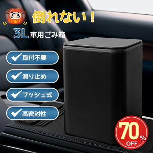 SS2850~ԃS~ ԗpS~ ԍڂݔ 3L [P[X [{bNX _Xg{bNX h RpNg X ȃXy[X J[pi ԓ  킢 㕔  e 