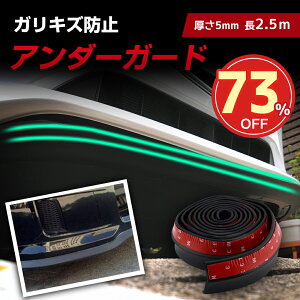 SS73%OFF1930A_[K[h AX|C[ bvX|C[ Kh~ op[K[h 2.5m 5mm  B LYB PVC  ėp A_[veN^[ GAK[h ubN