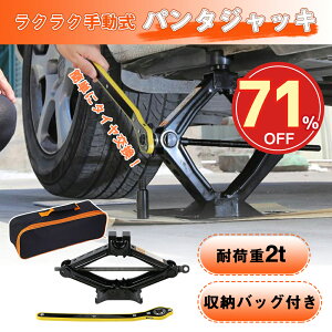 SS71%OFF2830p^WbL @B WbL ω׏d 2.0t ōl:400mm Œl:110mm ԗp ^C pNC `F[E WbL WbgbN S ^C WbL 