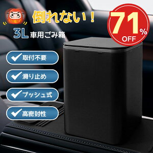 SS71%OFF2830ԃS~ ԗpS~ ԍڂݔ 3L [P[X [{bNX _Xg{bNX h RpNg X ȃXy[X J[pi ԓ  킢 㕔  e