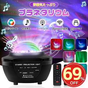 SS69%OFF2380vl^E Xs[J[t X^[CgvWFN^[ ƒp BluetoothUSB[yĐ q V 󃉃Cg Q LEDv }`bN AEghA