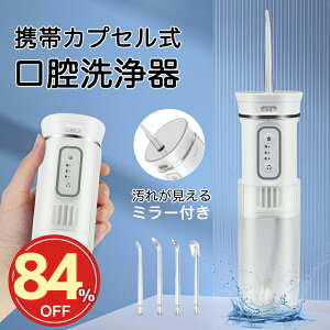 SS84%OFF2550o WFbgEHbV[ g JvZ  C }EXEHbV[ h g USB[d EH[^[tX |[^u N [d o