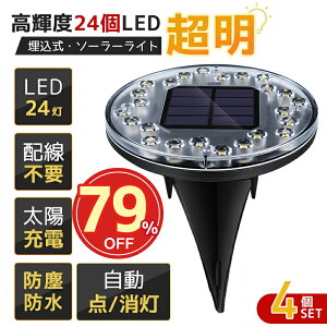 SS79%OFF2480\[[Cg O ߍ Ǌ| 2WAY K[fCg F dF  Cg Ԏ_ 2 led Ɩ h  邢 X|bgCg \[[[d z