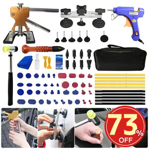 SS73%OFF3700fgyA fgyAc[Zbg 77PCS ԉCH fgt^[ ݏCLbg z  hsv Cc[ ubW^ n}[ O[K DIY X